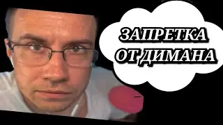 Ликс сошел с ума со своей рыбалкой.