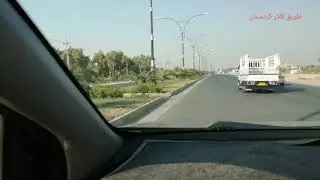 طريق سفرتي من  ناحية قرة تبة ديالى إلى كولة  جوة ثم إلى ناحية كلار تابع إلى محافظة السليمانية ⚔️
