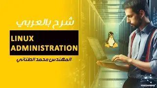 23-#Linux Administration (Special permissions and umask Part 1) By Eng-Mohamed Tanany | Arabic