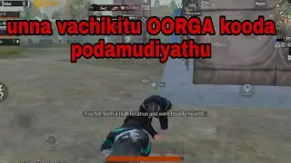 unna vachikitu OORGA kooda podamudiyathu-PUBGMOBILE|Playwolf gaming#playwolf#wolf