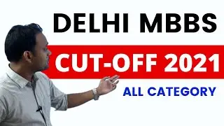 DELHI MBBS CUT OFF 2020| DELHI MBBS EXPECTED CUT OFF 2021|DELHI MBBS GOVERNMENT COLLEGE MAMC VMMC