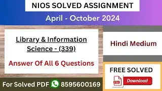 NIOS Class 12th Library & Information Science (339) Hindi Medium Solved Assignments (TMA) 2023-24