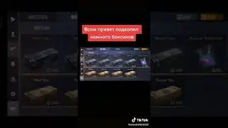 купил деревянный кейс в standoff 2