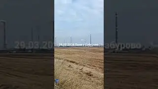 Выбор места для открытия сезона 2024