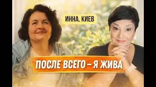Её жизнь ломалась — и каждый раз она вставала. История,  которая заставит плакать и смеяться