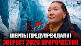 URGENT: SHERPAS WARN - 