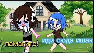 💙🤎-Сала не перехетришь|}-💜🧡[Sally face] (Салли фейс),[gacha club] (гача клуб)