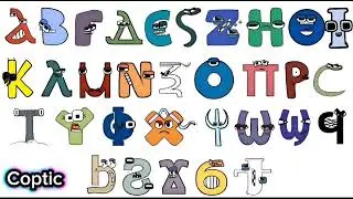 Alphabet lore song compilation