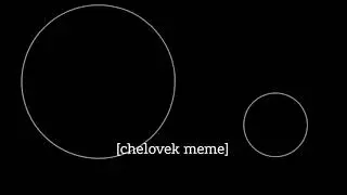 chelovek meme