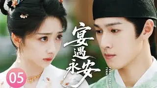 【EP5】The prince suspects the time-travelling girl is a spy—until she cries, and he panics instantly!