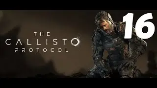 The Callisto Protocol │Part 16│ Прохождение