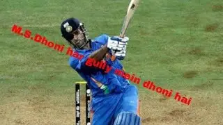 M.S.Dhoni Hur gully mein dhoni hai-Pro gamers RRG