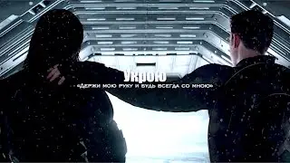 steve & bucky | укрою