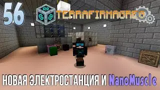 TerraFirmaGreg 