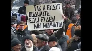 Так кто является собственником жилищного фонда? Никогда не догадаетесь. Но это не Вы, и это правда.