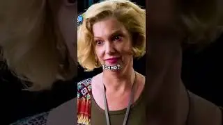По фактам 