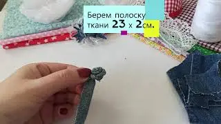 Остатки джинсы. Цветок мастер класс