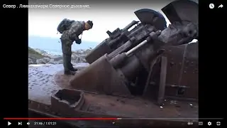 Север . Лиинахамари   Северное дыхание.