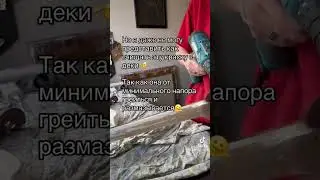 Ужасная краска на гитаре