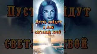 С Крещением Господним
