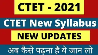 CTET NEW UPDATES | CTET NEW SYLLABUS | CTET NEW NOTIFICATION 2021