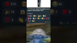 Бюджет составил только один смурфик #shorts #meme