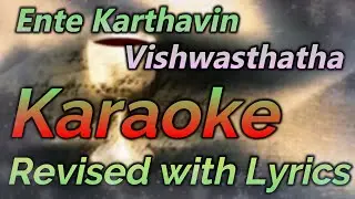 Ente Karthavin Vishwasthatha Karaoke With Lyrics | Malayalam Christian Song Karaoke with Lyrics