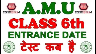 amu 6th class entrance exam date , amu 6th entrance exam date