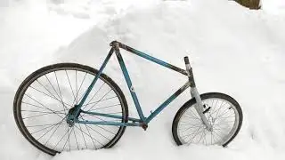 Самая маленькая рама из ХВЗ. Часть 1.
