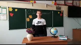 Поздравления от 8 класса