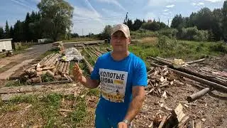 Сколько вышло  складометров с лесовоза. Колотые дрова