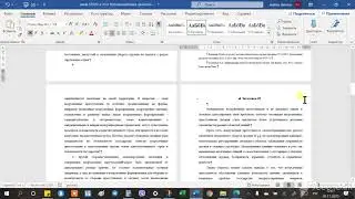 Обновление автооглавления