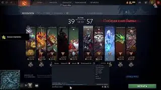 dota 2 low mmr up