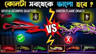 New evo m1014 scorpio shatter vs green flame Draco m1014 damage ability test best evo m1014 skin