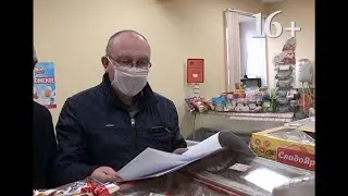 Передача от 3 мая 2020 года