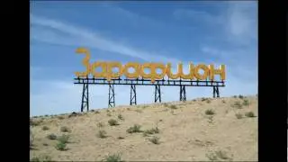 Зарафшан. песня группы