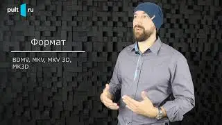 Медиаплееры. Разновидности и особенности