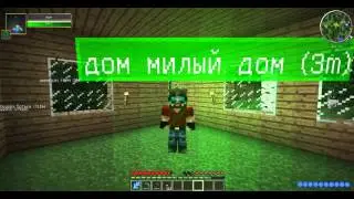 Minecraft С Модами №5 