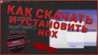 🔥КАК СКАЧАТЬ И УСТАНОВИТЬ ЭМУЛЯТОР АНДРОИДА НА ПК🔥