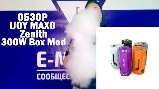 #emania #емания Обзор  IJOY MAXO Zenith 300W Box Mod