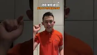商人贷款被拒绝，反告ctos