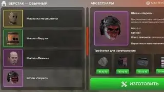 Новая система- крафт.Видео принадлежит телеграмм каналу BRfiles