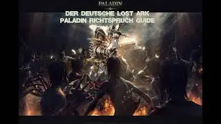 Der Deutsche Lost Ark Paladin Dmg DPS Guide
