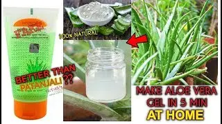 Homemade ALOE VERA 1GEL in 5 Minutes| in HINDI |KiranTutorialz|| | KTZX