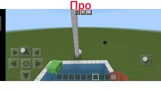 как прыгают в бассейн ну про читер и бог