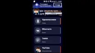 пиар оценка за подписку