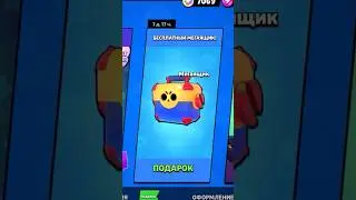 ВЫПОЛНИЛИ ПЕРВЫЙ ЭТАП СОБЫТИЯ! (Тгк: Brawl Stars Live)
