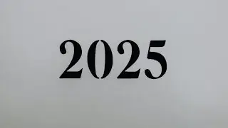 На 2025