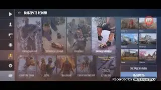 Играю в стандофф2 часть-1