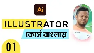 Illustrator Bangla Tutorial | illustrator 2021 Full Course Bangla | Selection tool